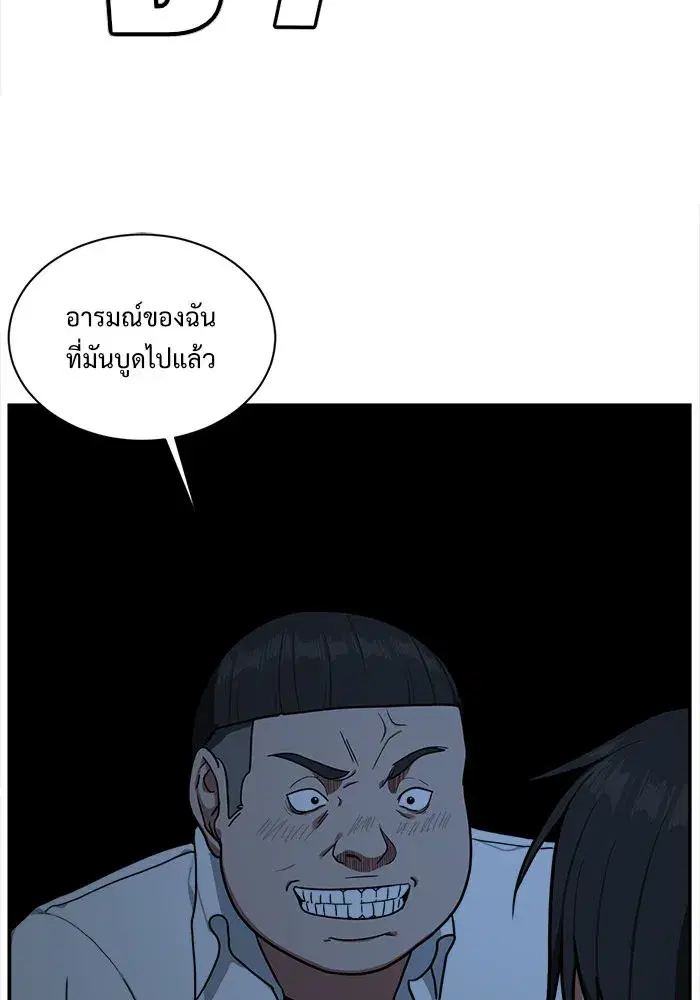 หน้า 139 จาก 152