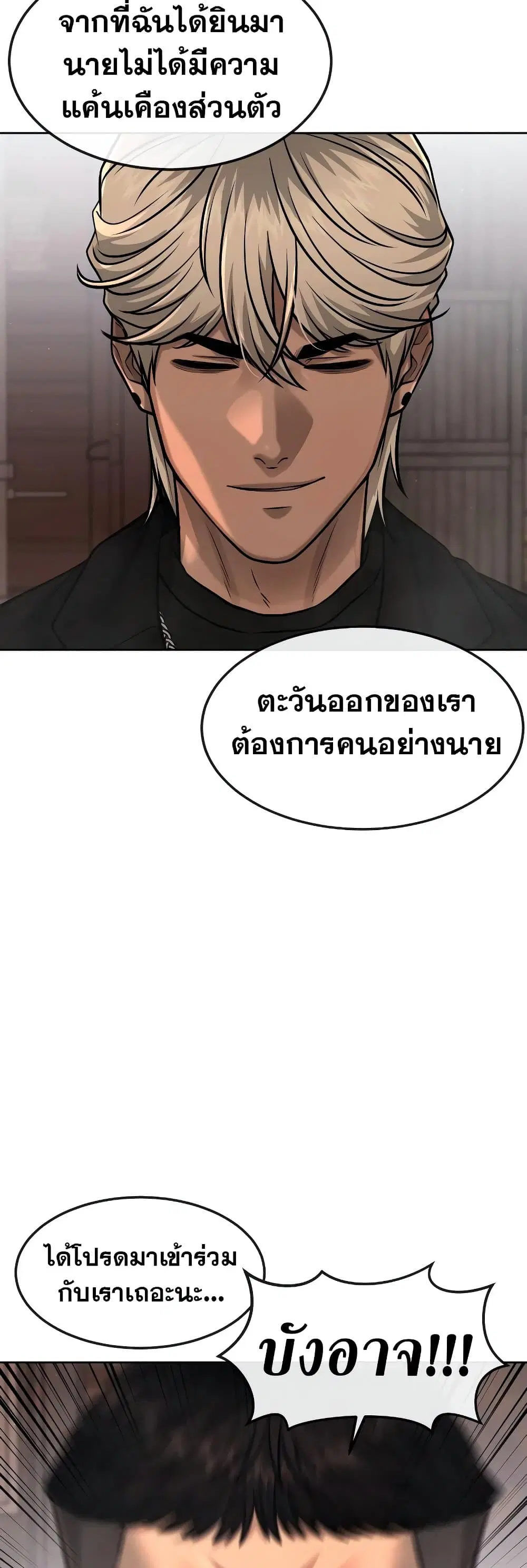 หน้า 13 จาก 61