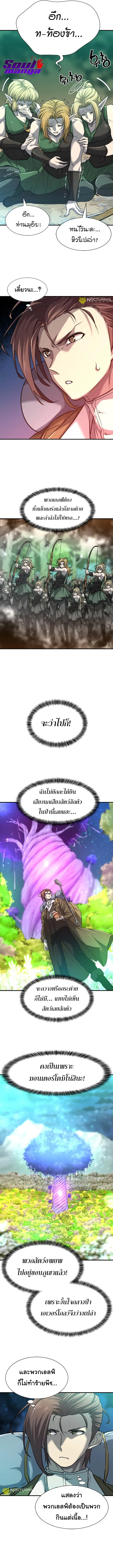 หน้า 12 จาก 15