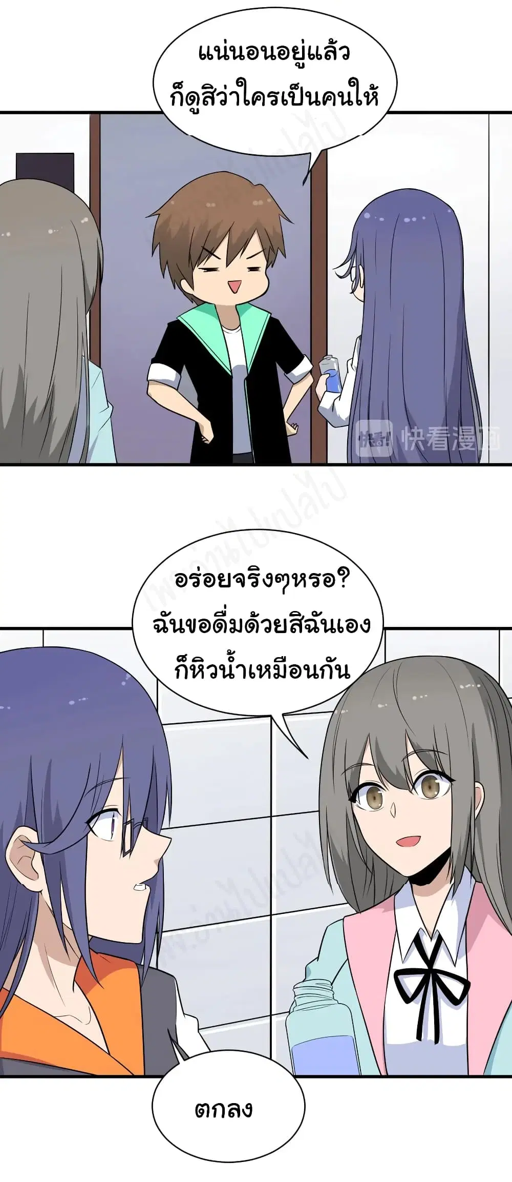 หน้า 13 จาก 33