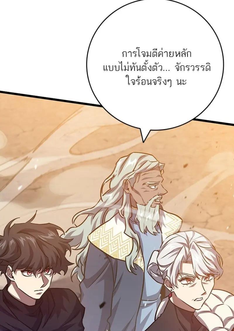 หน้า 39 จาก 136