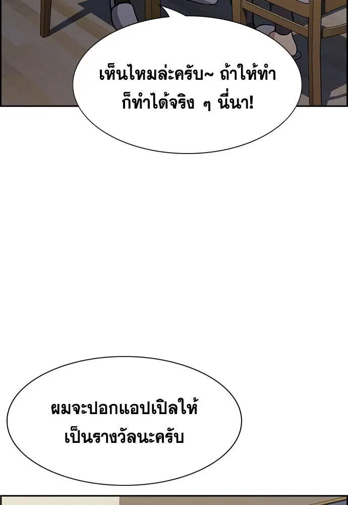 หน้า 87 จาก 118