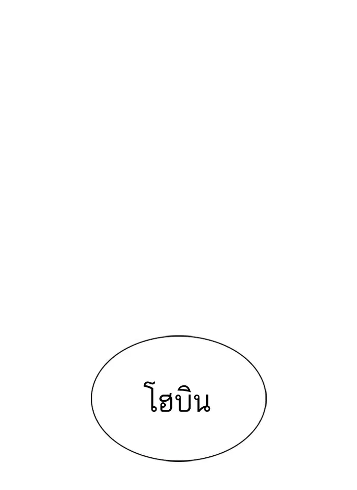 หน้า 119 จาก 301