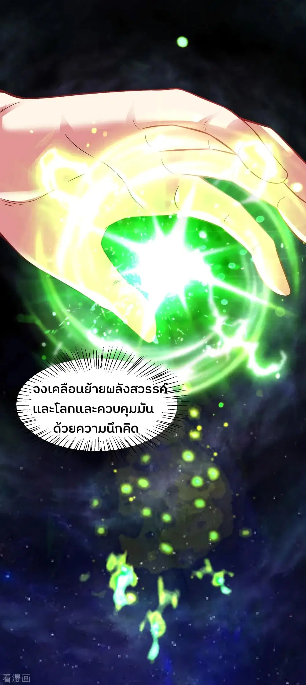หน้า 24 จาก 37