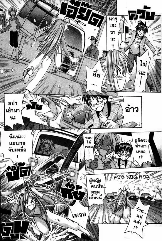 หน้า 3 จาก 31