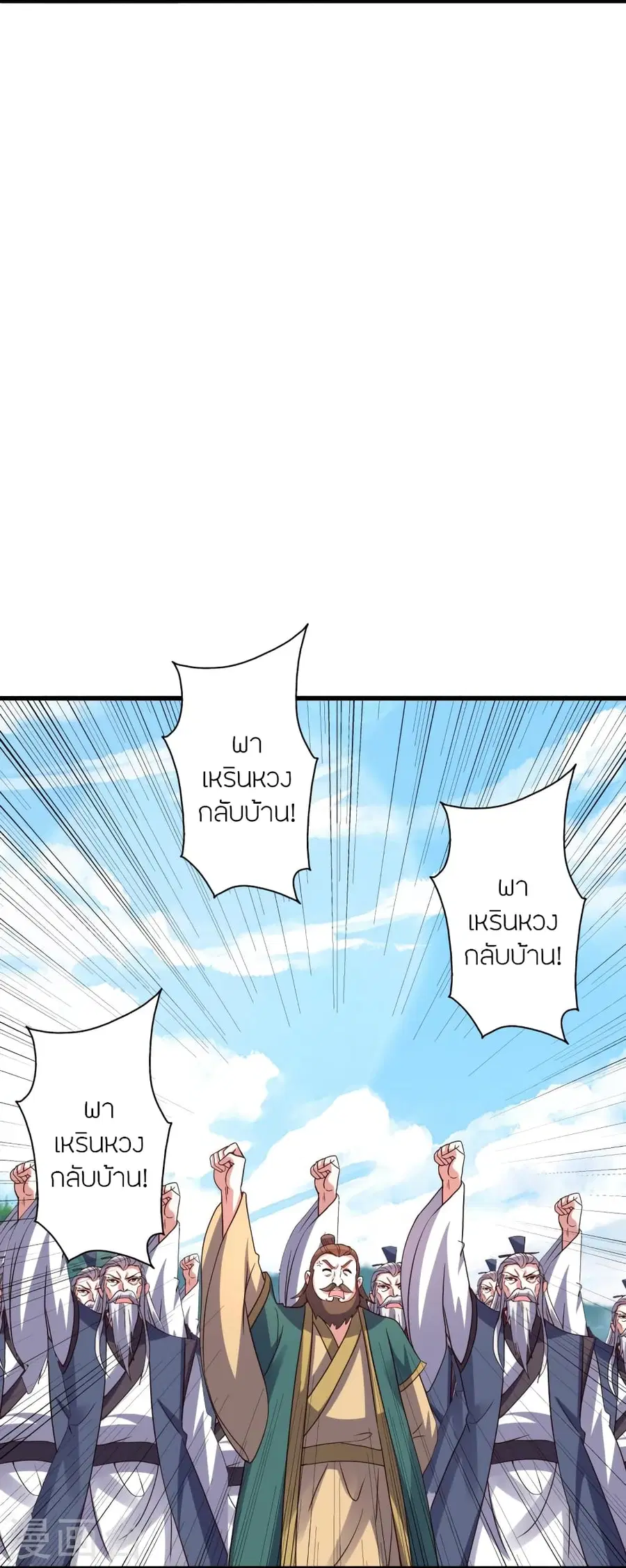 หน้า 55 จาก 97