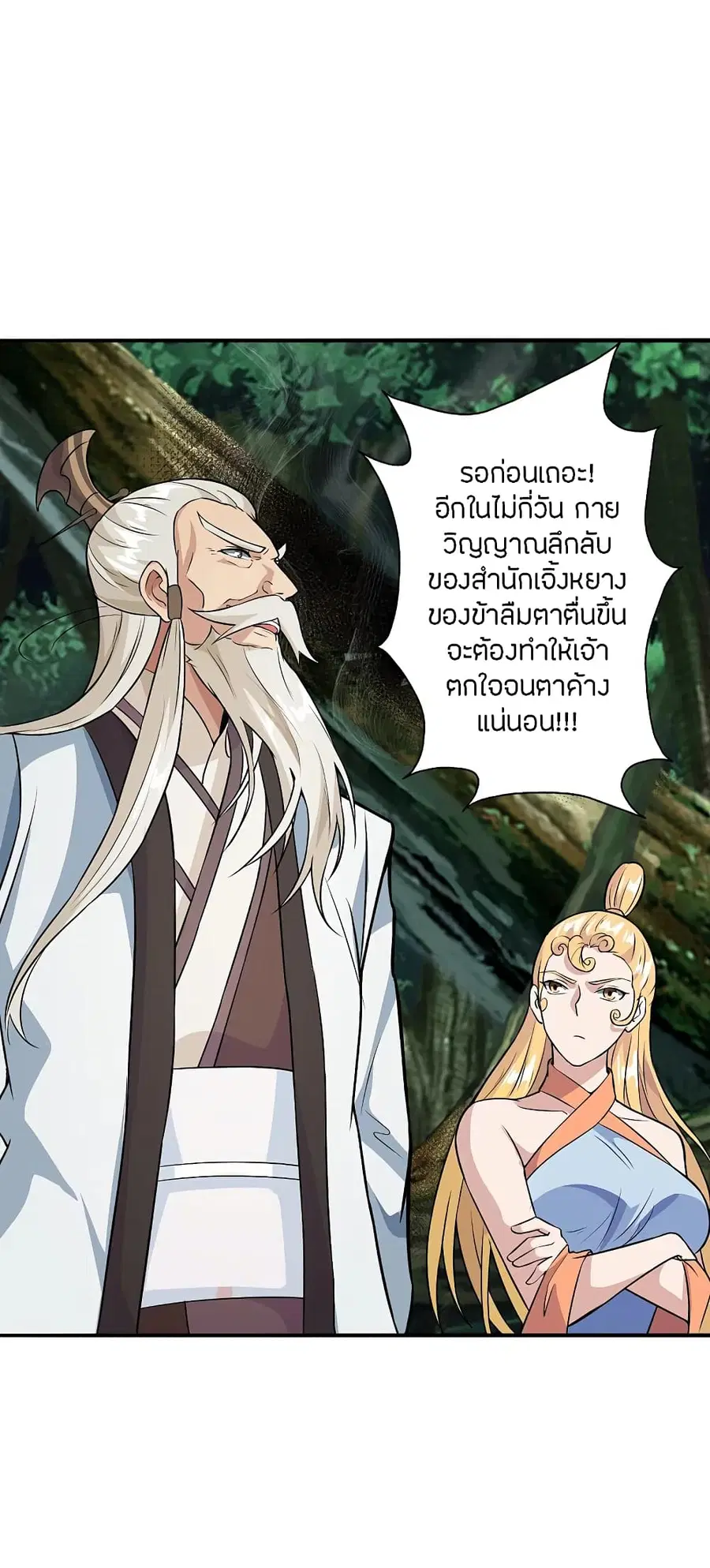 หน้า 13 จาก 37