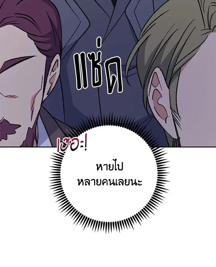 หน้า 21 จาก 115