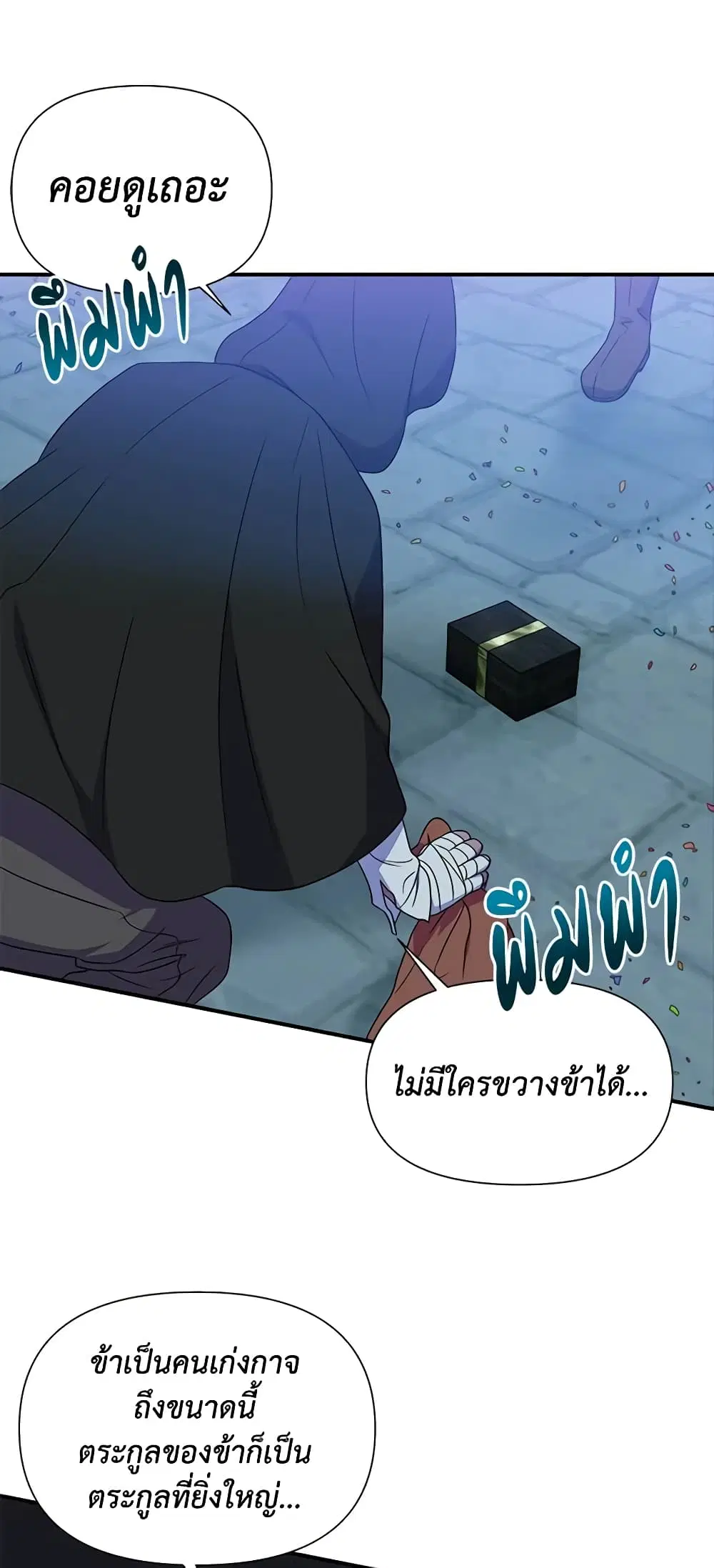 หน้า 2 จาก 49