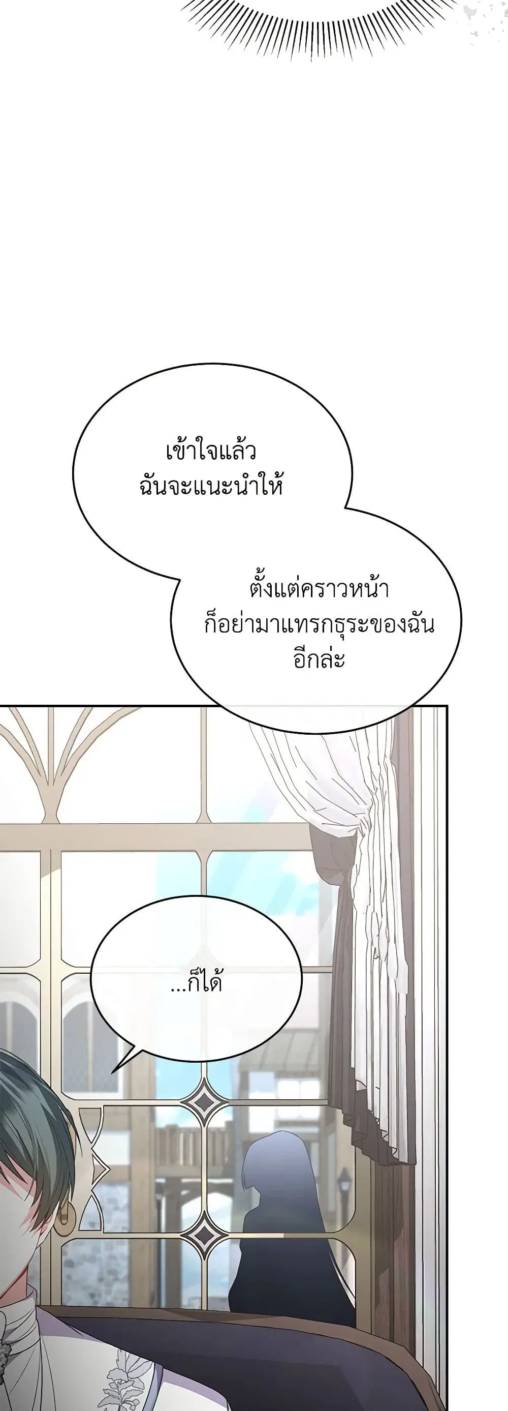 หน้า 39 จาก 52