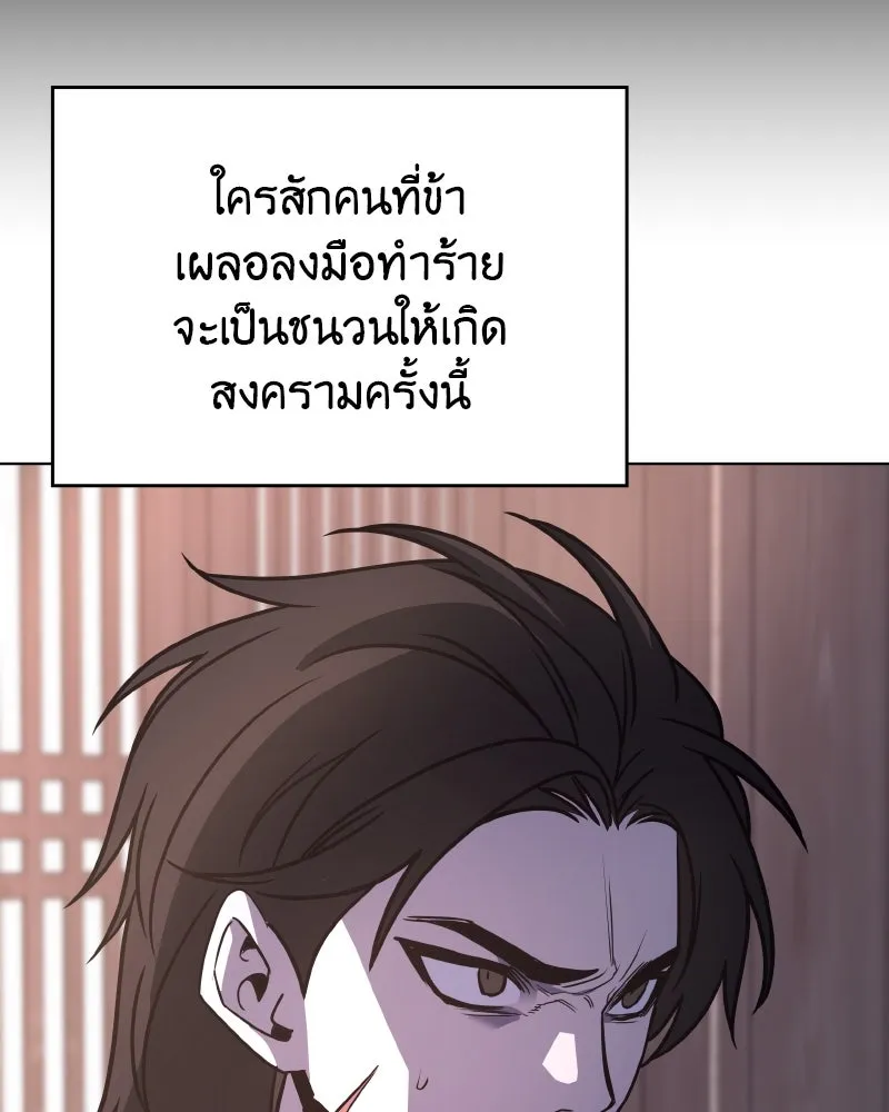 หน้า 184 จาก 211
