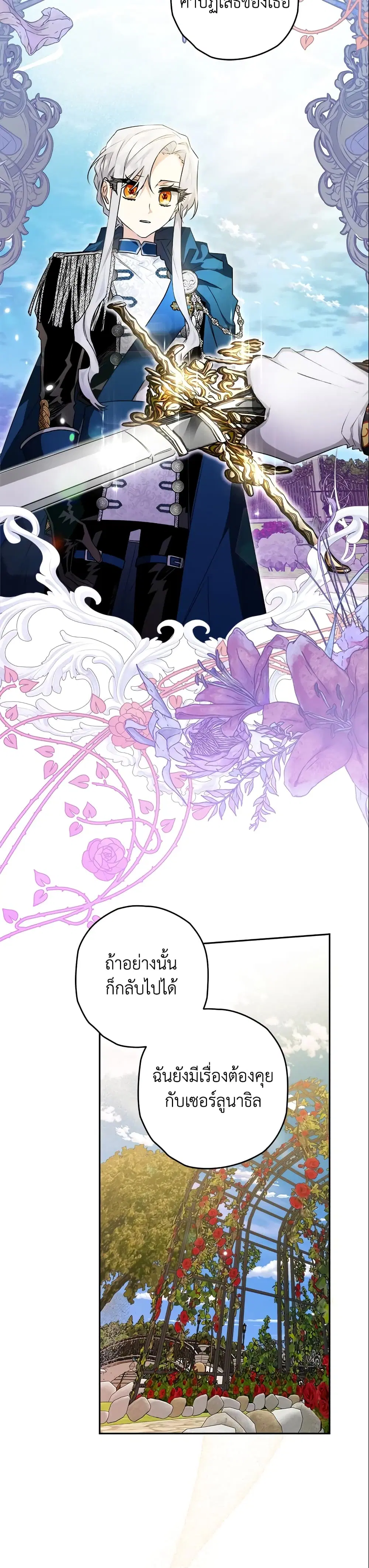 หน้า 31 จาก 42