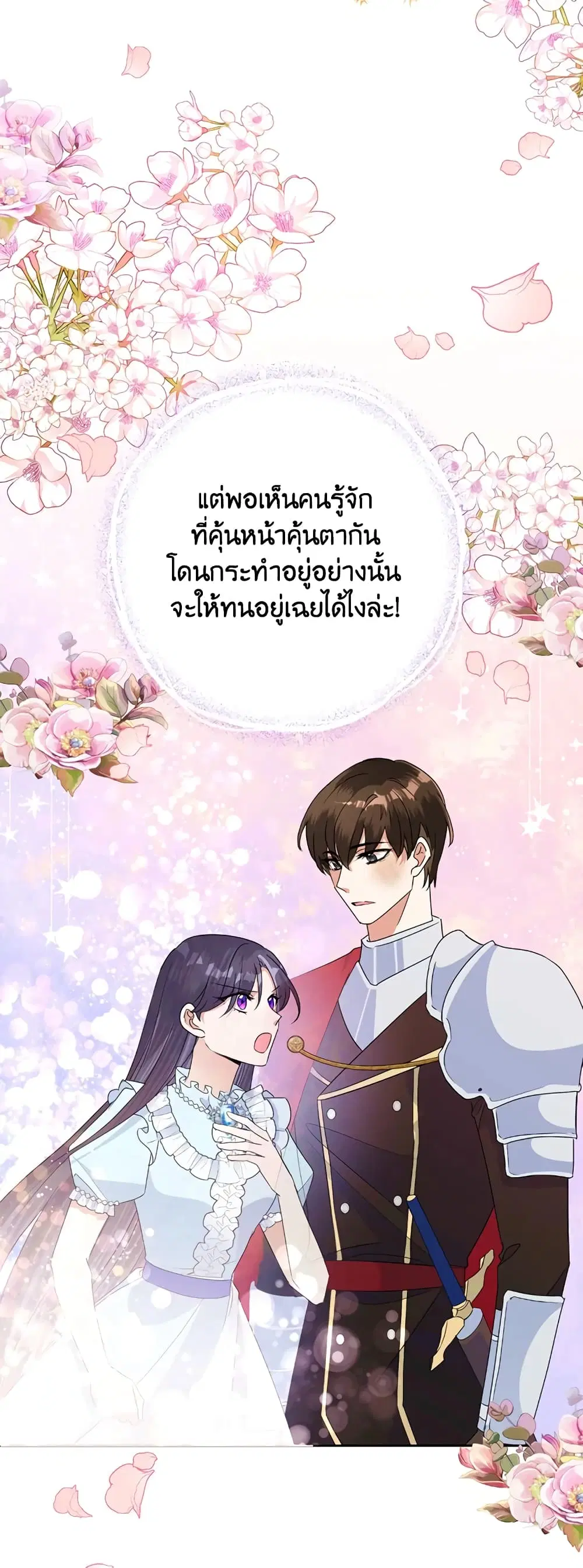 หน้า 14 จาก 52