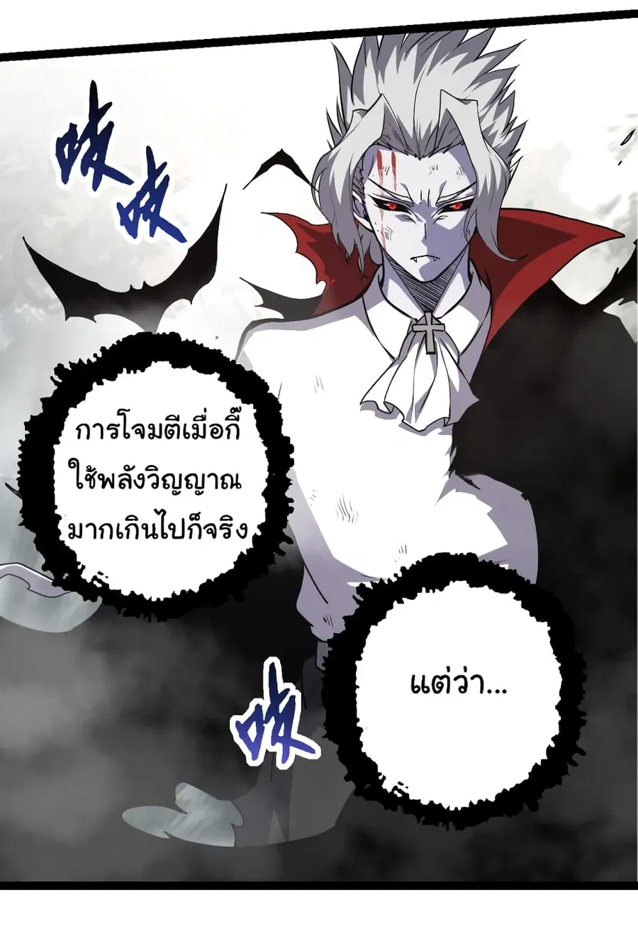 หน้า 27 จาก 43
