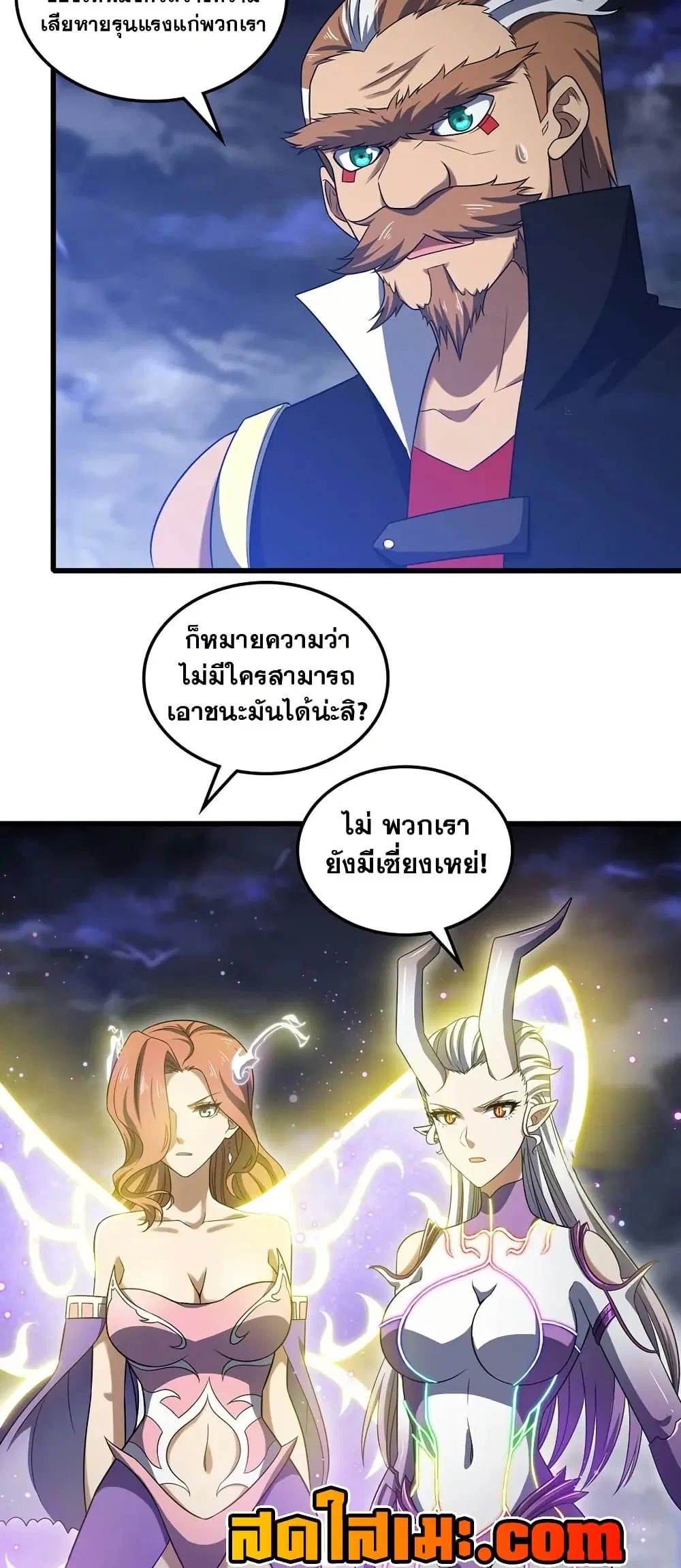 หน้า 7 จาก 30