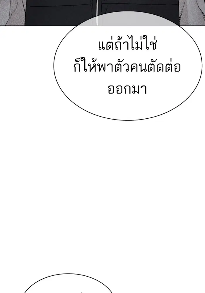 หน้า 50 จาก 143