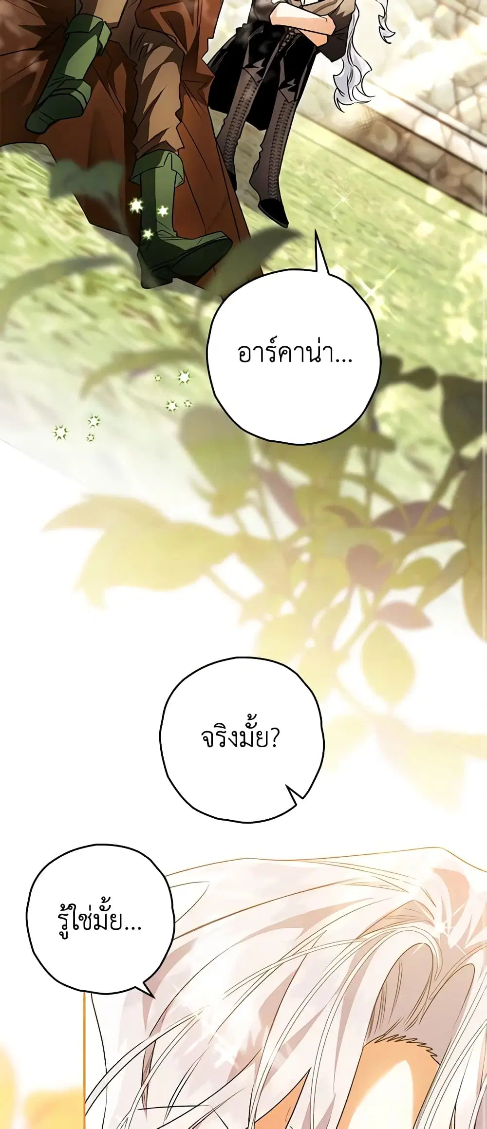 หน้า 18 จาก 47