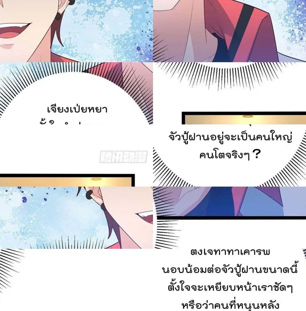 หน้า 4 จาก 14