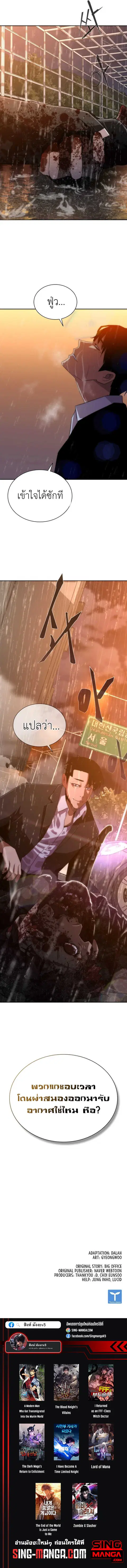 หน้า 23 จาก 23