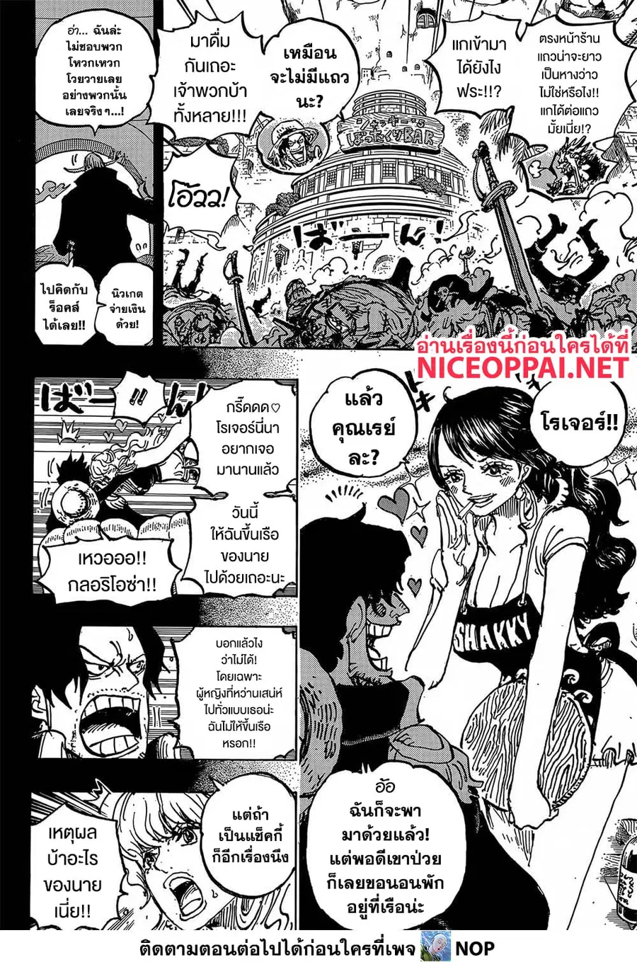 หน้า 8 จาก 14