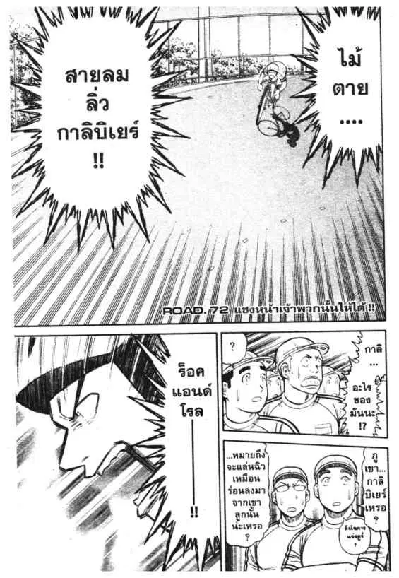 หน้า 18 จาก 19