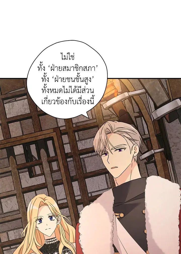 หน้า 12 จาก 122