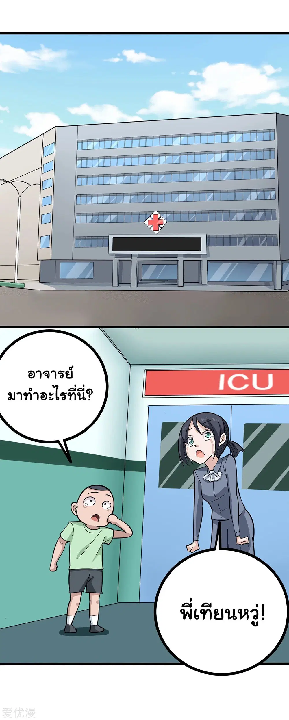 หน้า 13 จาก 14