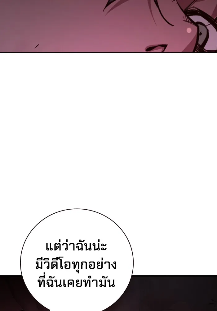 หน้า 97 จาก 195