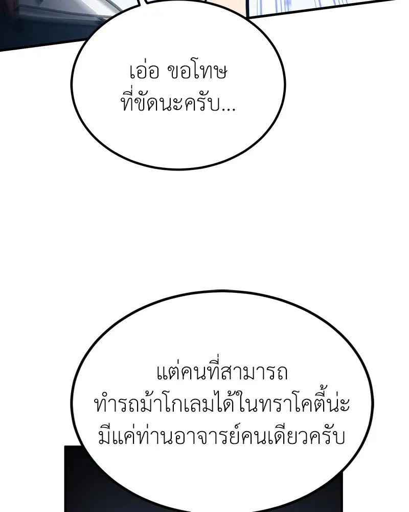 หน้า 80 จาก 135