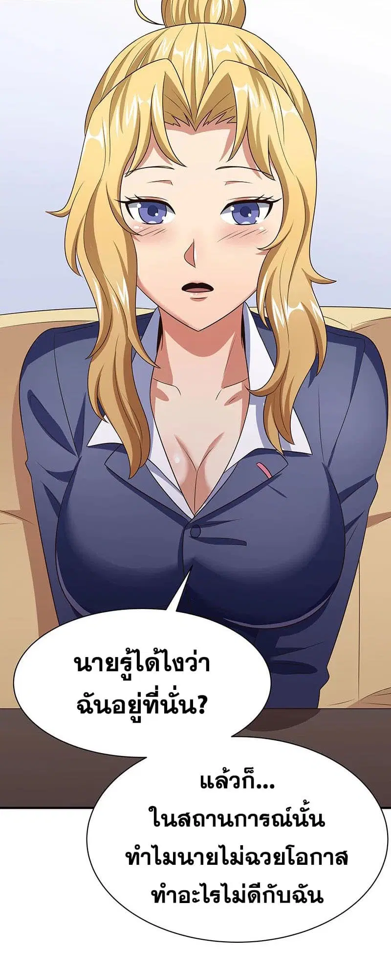 หน้า 15 จาก 43