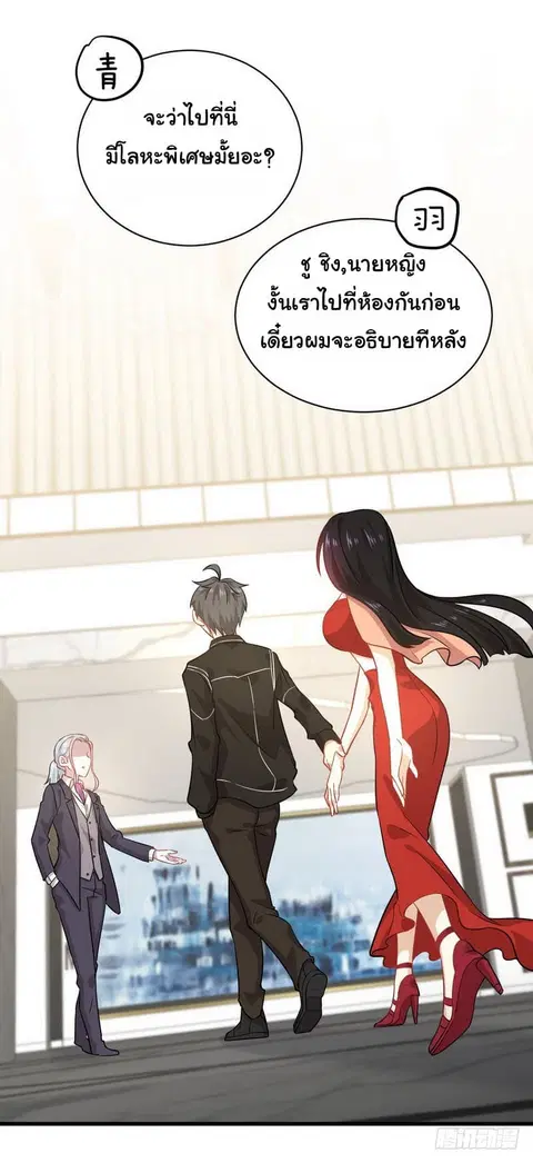 หน้า 14 จาก 20