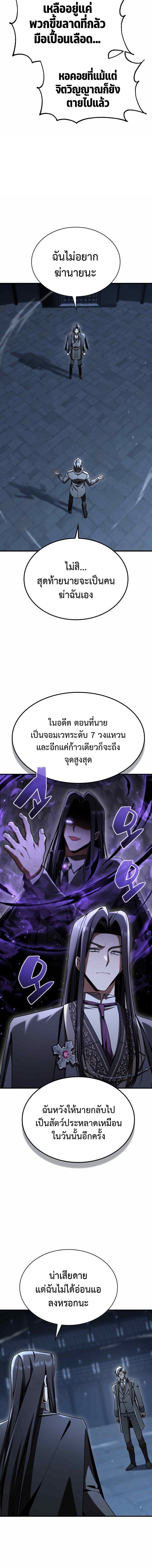 หน้า 14 จาก 20