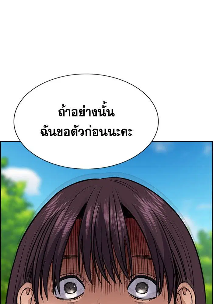หน้า 48 จาก 133