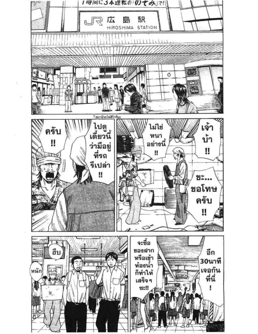 หน้า 17 จาก 20