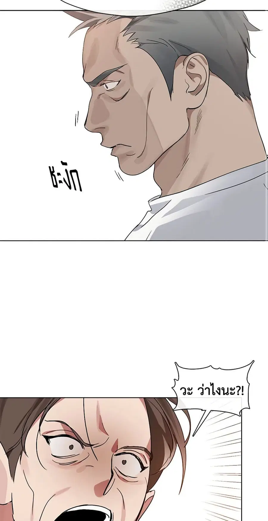 หน้า 37 จาก 52