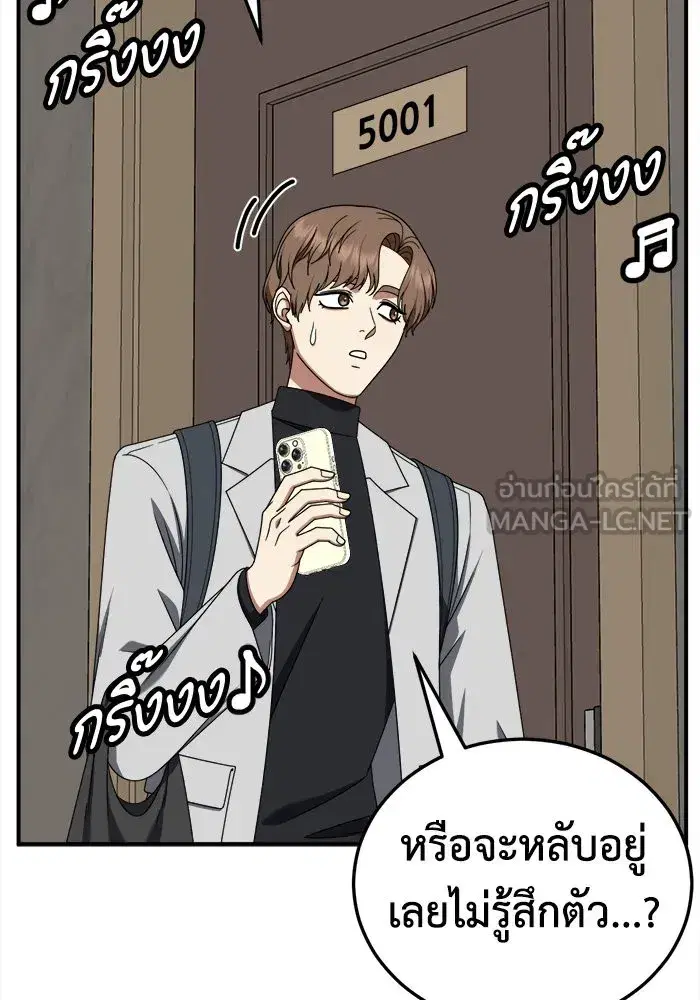 หน้า 12 จาก 169
