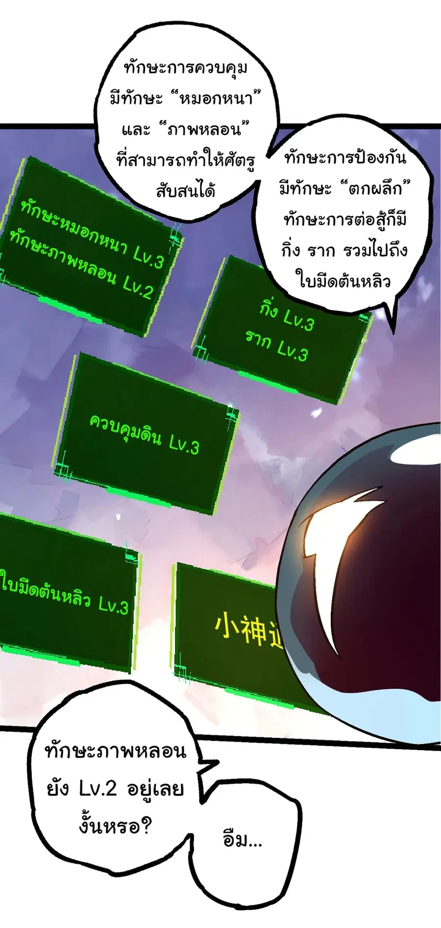 หน้า 13 จาก 52
