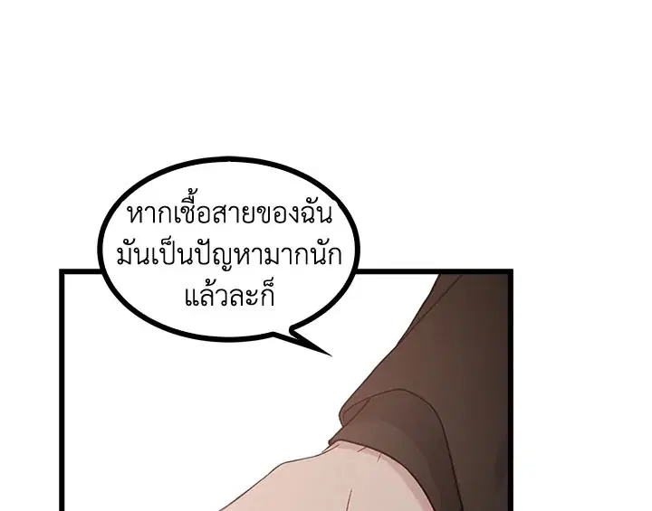 หน้า 67 จาก 131