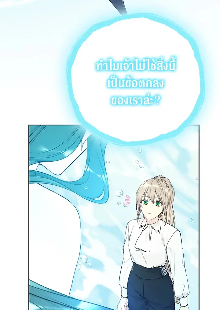 หน้า 4 จาก 123