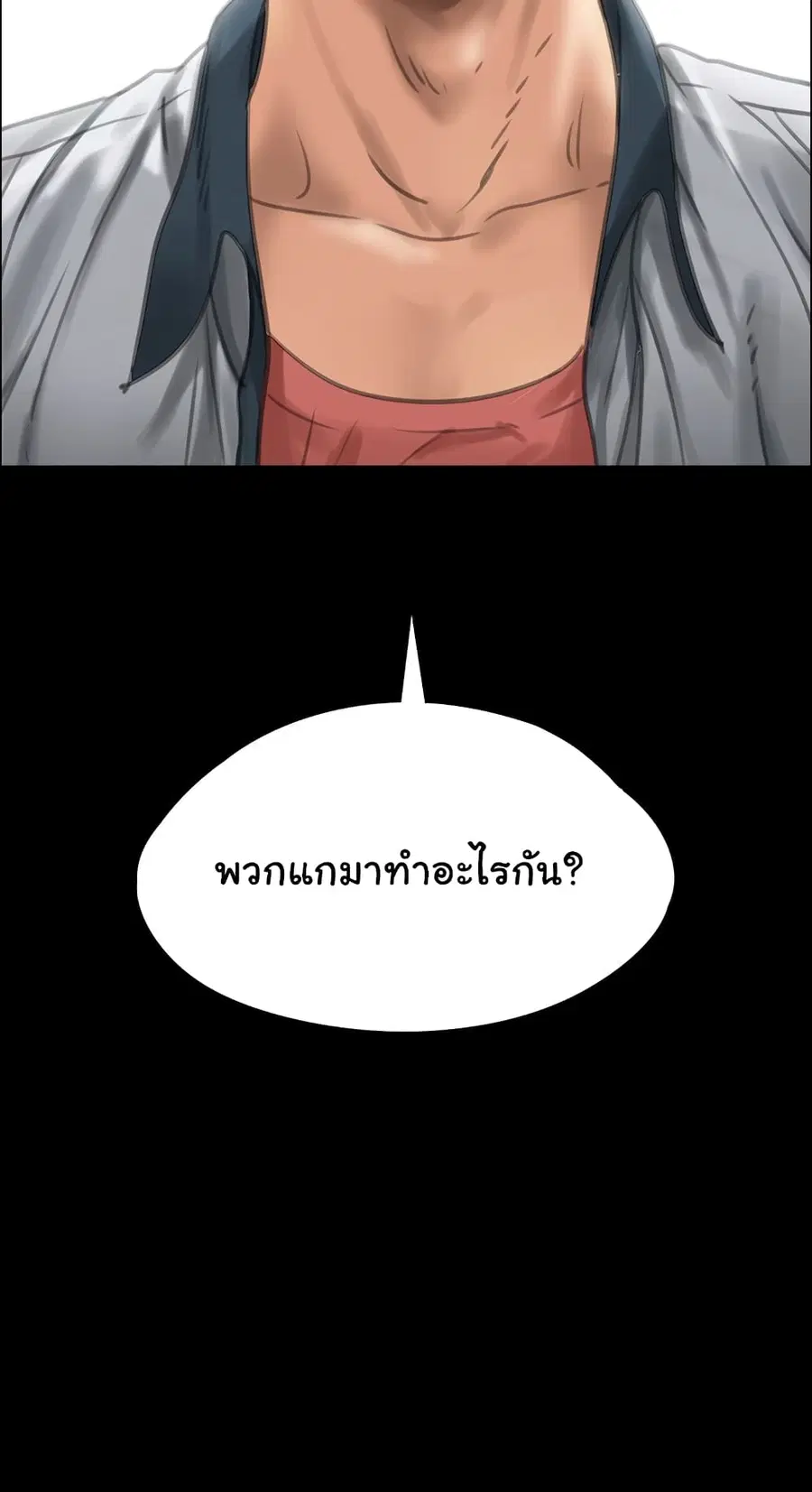 หน้า 5 จาก 39