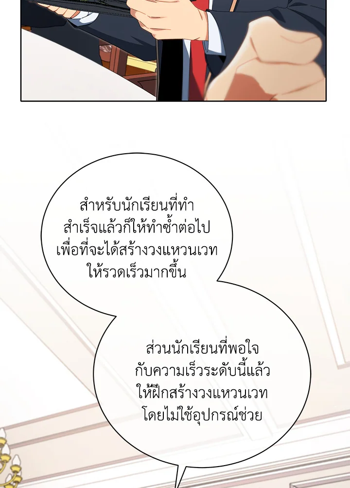 หน้า 89 จาก 123