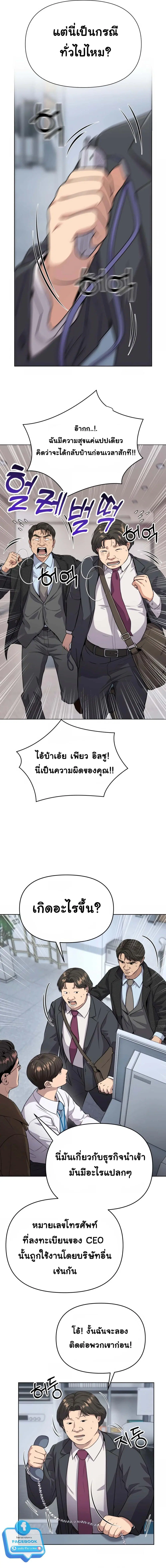 หน้า 11 จาก 17