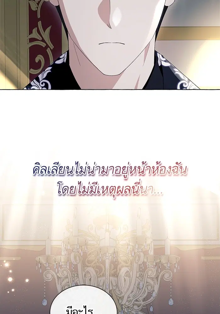 หน้า 52 จาก 118