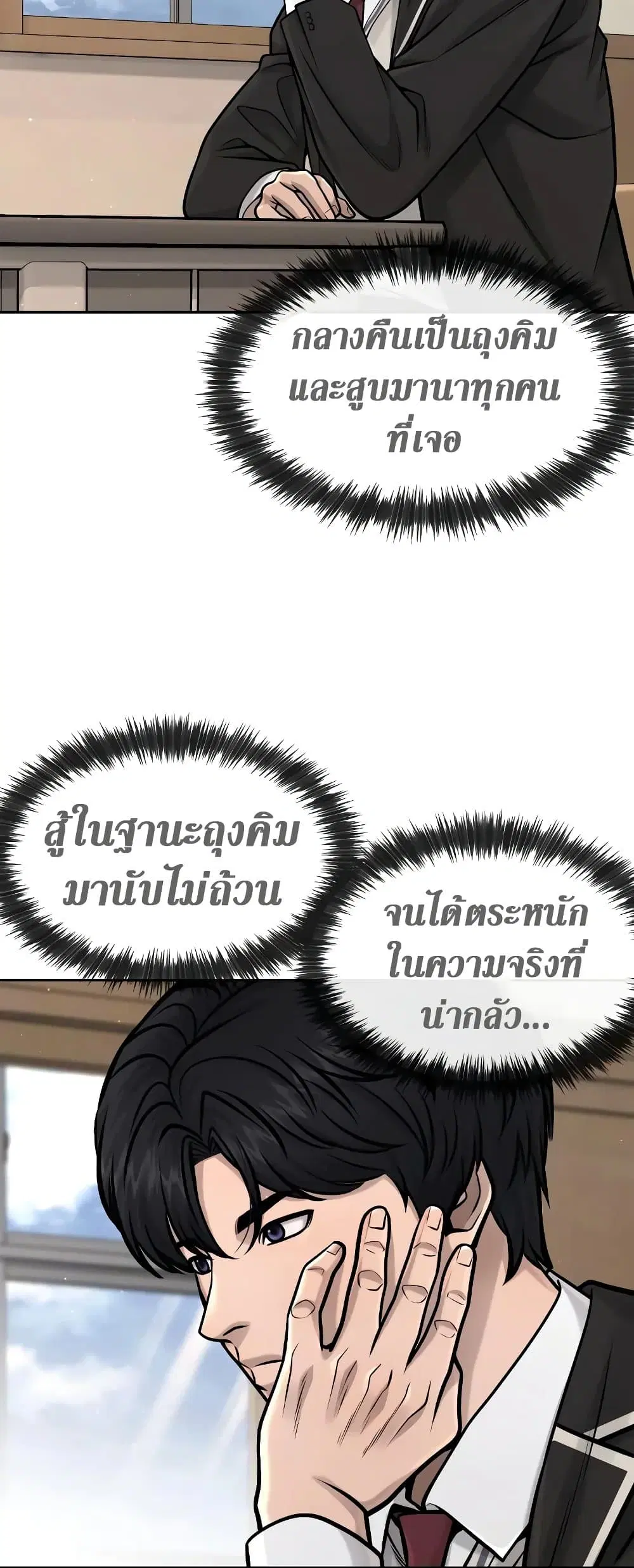 หน้า 12 จาก 62