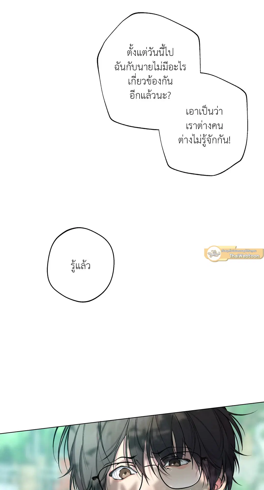 หน้า 11 จาก 80