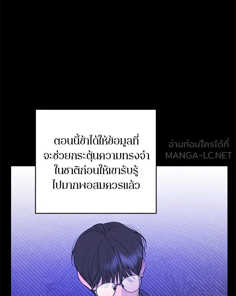 หน้า 75 จาก 165