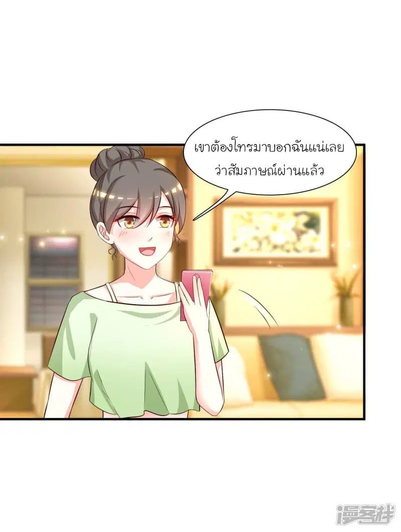 หน้า 10 จาก 28