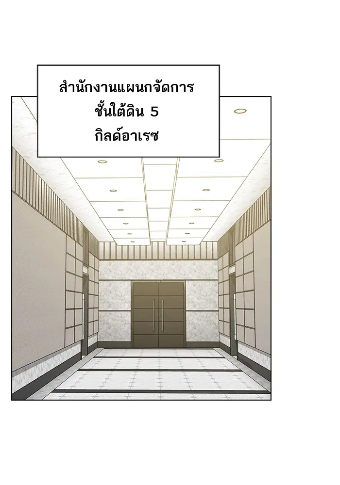 หน้า 72 จาก 98
