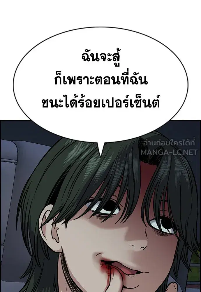 หน้า 102 จาก 263