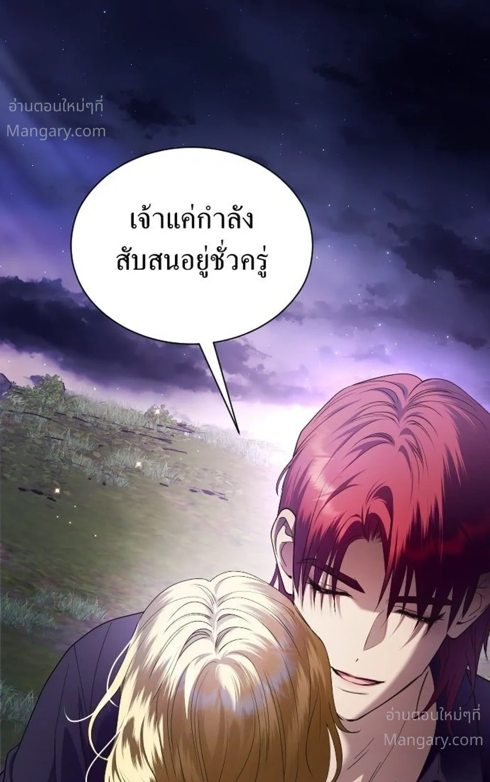 หน้า 51 จาก 55